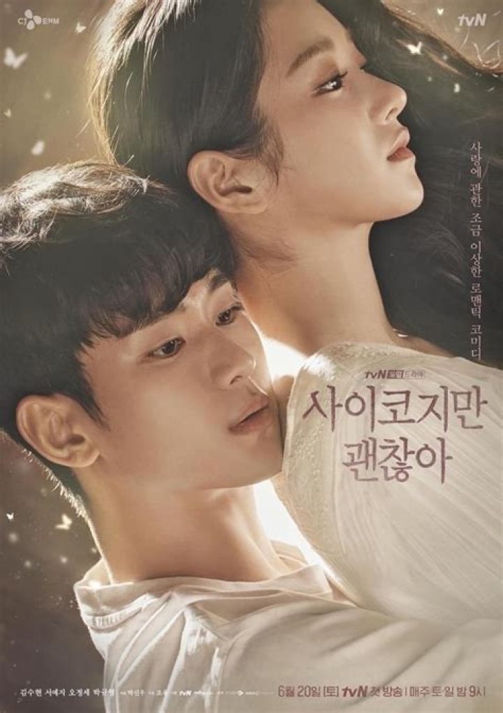 Beyond Ordinary: Unveiling The Enigmatic Bond Between Seo Yeji And Kim Soo Hyun