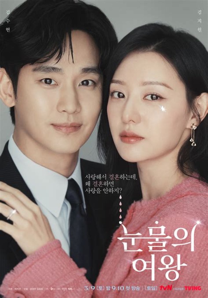Kim So Hyun's Love Life: Everything We Know