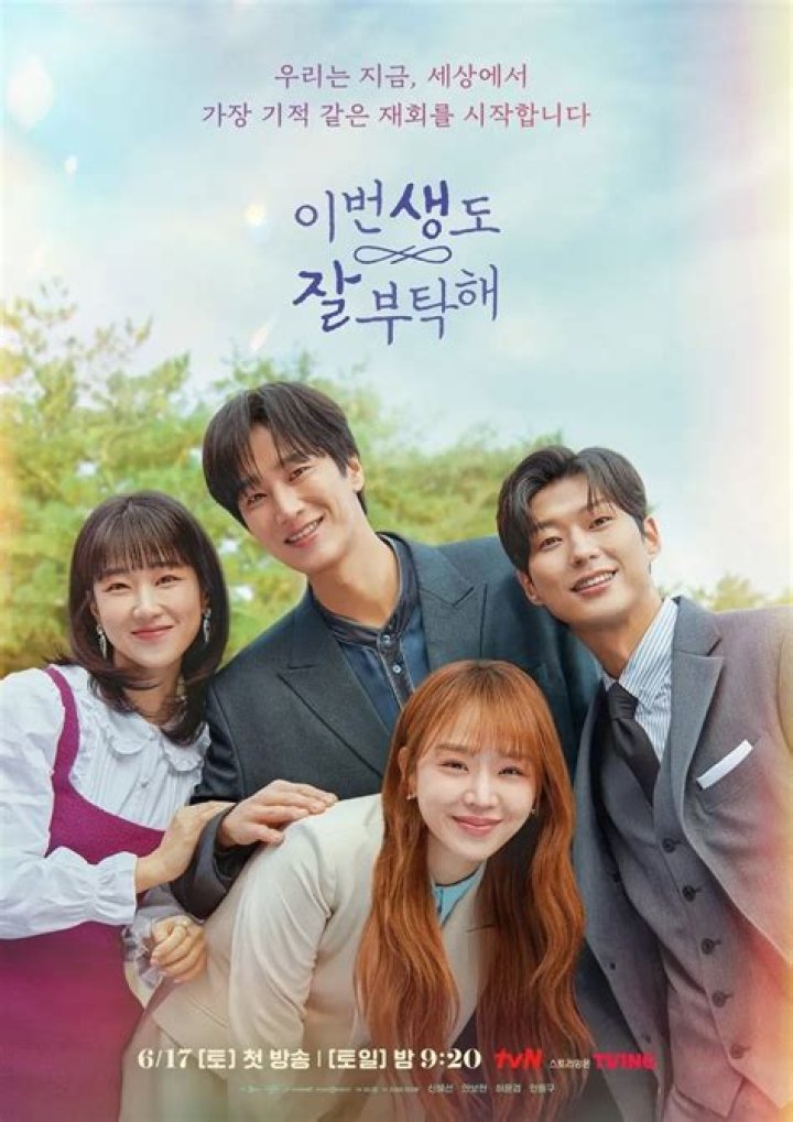 Shin Hye-sun's Romantic Update: Exploring Her Relationship Status In 2024