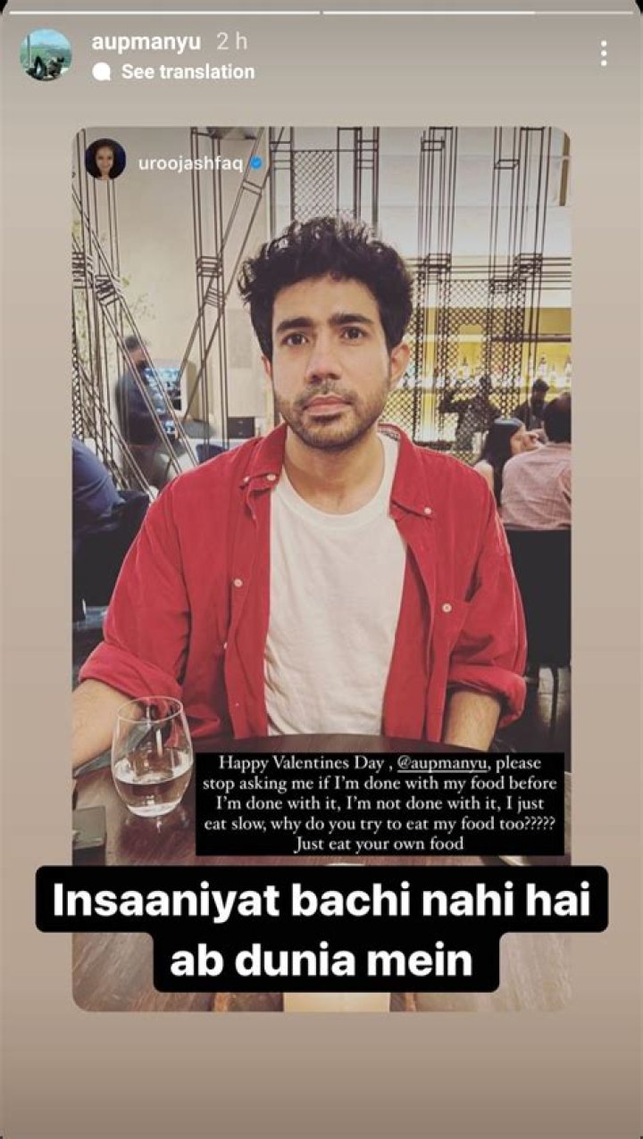 Unraveling The Bond: The Story Of UROOJ And ABHISHEK